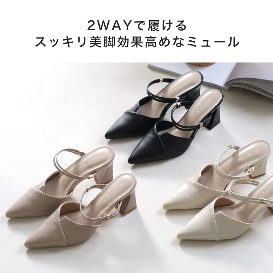 ドゥーズィエムクラス　グレー ポインテッドトゥ ミュール Amazon | [アミアミ] 2WAY ミュール ポインテッドトゥミュール